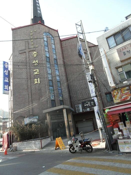 법원경매 2018타경7470 사진7 | 서울 서대문구 홍제동 306-8 종교시설 경매