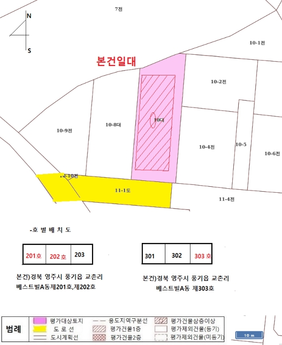 법원경매 2023타경101649 사진8 | 영주시 풍기읍 동양대로65번길 다세대주택 경매
