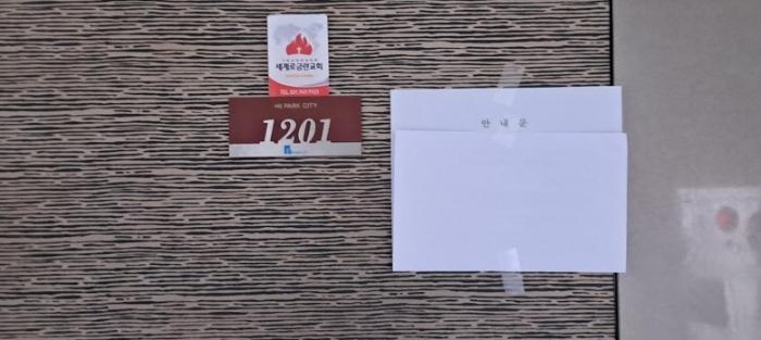 법원경매 2022타경71355 사진7 | 고양시 일산서구 하이파크3로 아파트 경매
