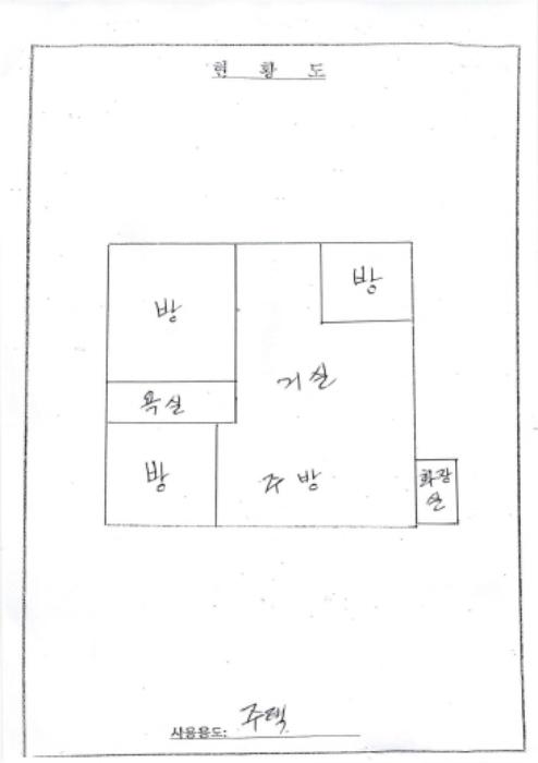 2023타경78041 법원경매 사진7 | 광주 동구 아파트 경매