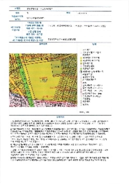 2023타경78041 법원경매 사진8 | 광주 동구 아파트 경매