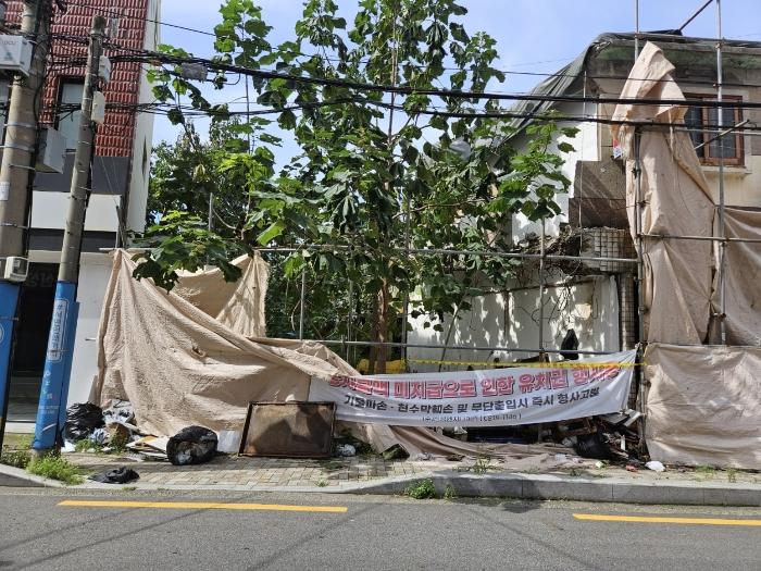부산광역시 부산진구 부전동 532-47 법원경매 물건 대표사진