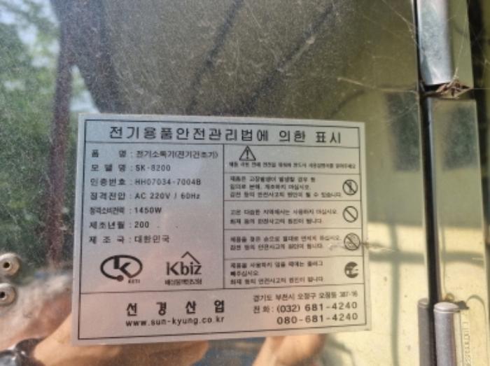 2023타경104347 법원경매 사진74 | 충남 아산시 주택건물 경매