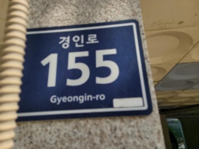 2023타경515582 법원경매 사진22 | 인천 미추홀구 도시형생활주택 경매