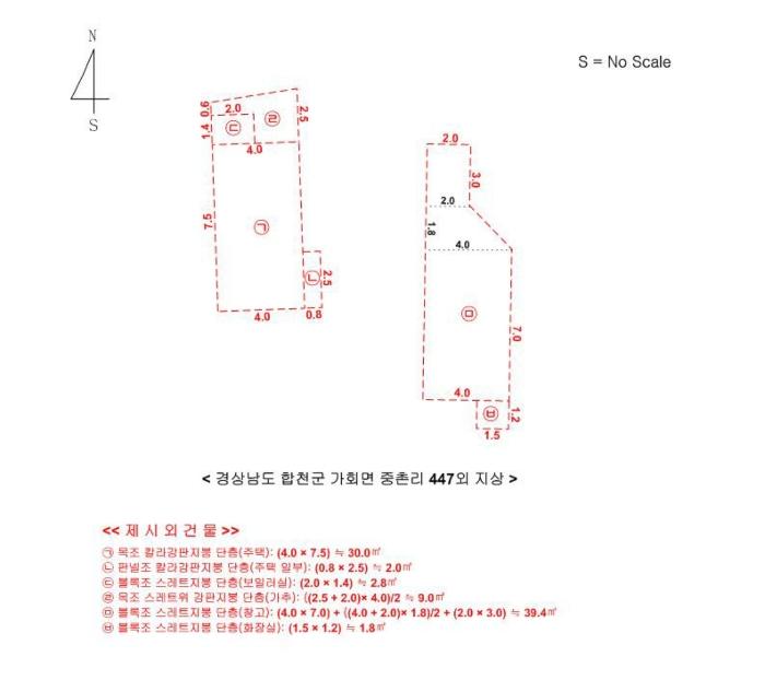 2023타경11444 법원경매 사진32 | 경남 합천군 토지 경매
