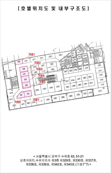 2023타경106214 법원경매 사진30 | 서울 강북구 아파트 경매