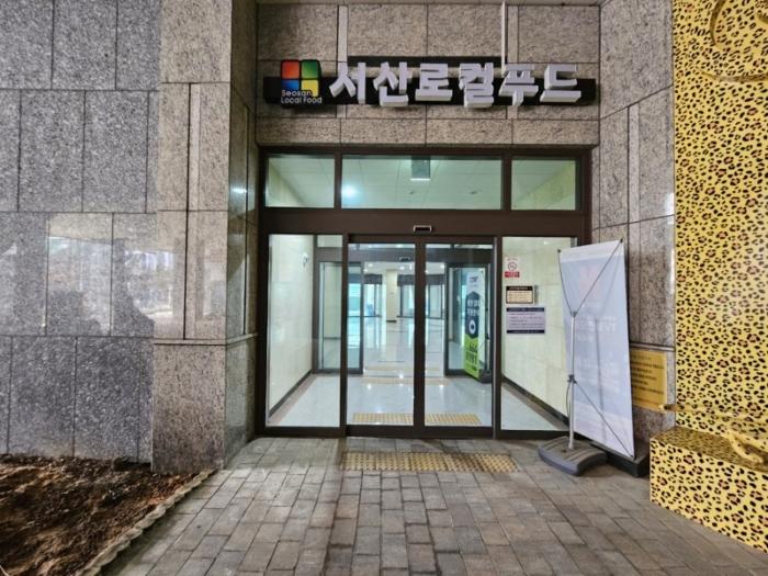 2023타경5187 법원경매 사진11 | 충남 서산시 오피스텔 경매