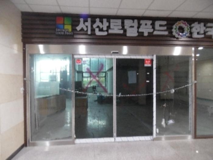 2023타경5187 법원경매 사진21 | 충남 서산시 오피스텔 경매