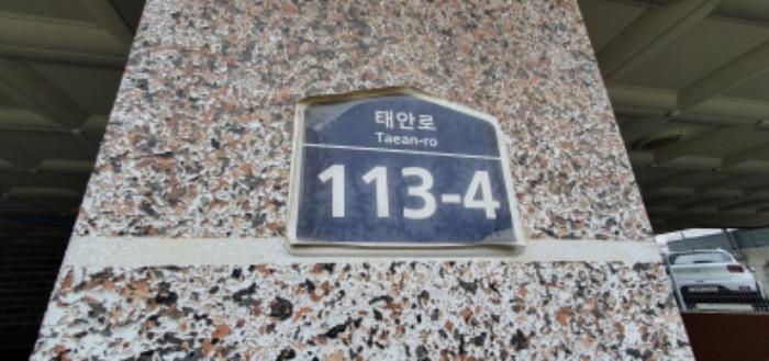 법원경매 2023타경79724 사진5 | 화성시 태안로 다세대주택 경매
