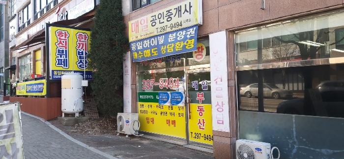 2023타경61734 법원경매 사진10 | 청주 서원구 근린상가 경매