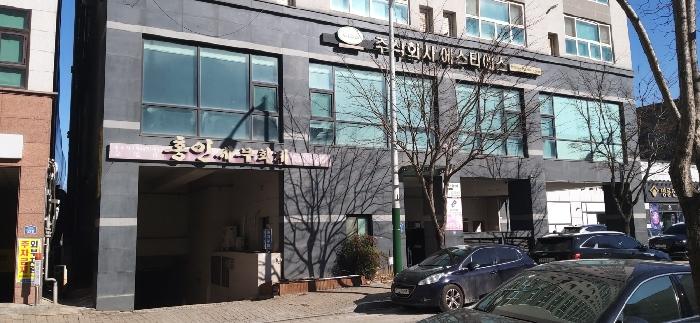 2023타경61734 법원경매 사진12 | 청주 서원구 근린상가 경매