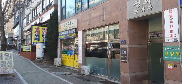 2023타경61734 법원경매 사진19 | 청주 서원구 근린상가 경매