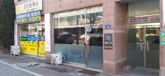 2023타경61734 법원경매 사진20 | 청주 서원구 근린상가 경매