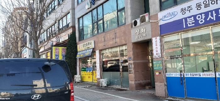 2023타경61734 법원경매 사진9 | 청주 서원구 근린상가 경매