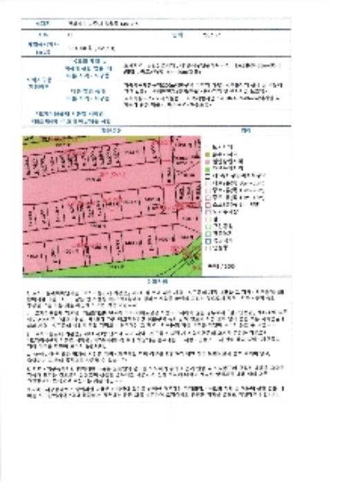 2023타경67584 법원경매 사진22 | 전남 나주시 콘도(호텔) 경매