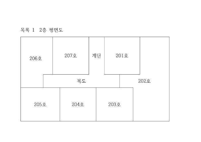2023타경59306 법원경매 사진52 | 충남 당진시 다가구주택 경매