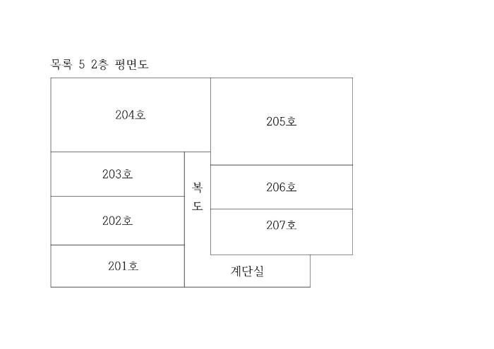 2023타경59306 법원경매 사진55 | 충남 당진시 다가구주택 경매