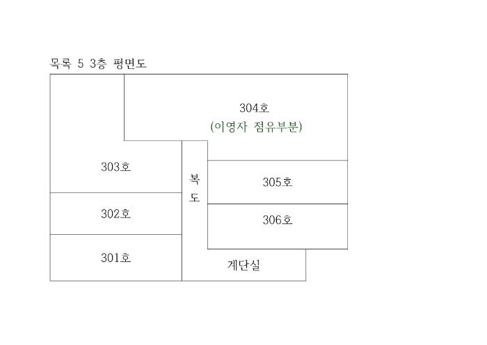 2023타경59306 법원경매 사진76 | 충남 당진시 다가구주택 경매