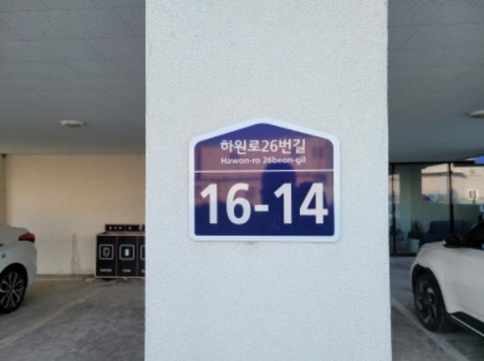 법원경매 2023타경3590 사진6 | 포항시 남구 오천읍 원리 1343-1 근린주택 경매