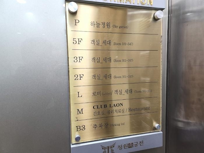 2022타경59047 법원경매 사진7 | 성남 분당구 기타 경매