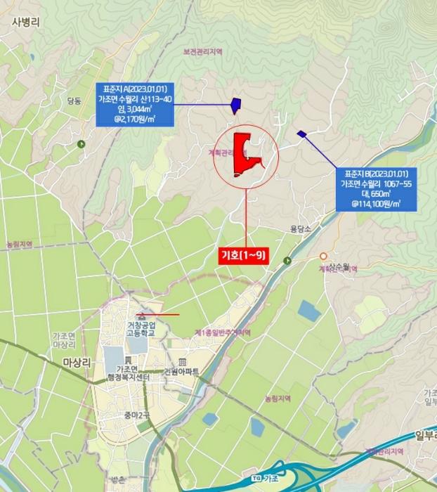 2023타경11284 법원경매 사진35 | 경남 거창군 양어장 경매