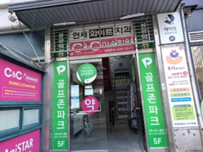 법원경매 2023타경5130 사진2 | 시흥시 대은로 근린상가 경매
