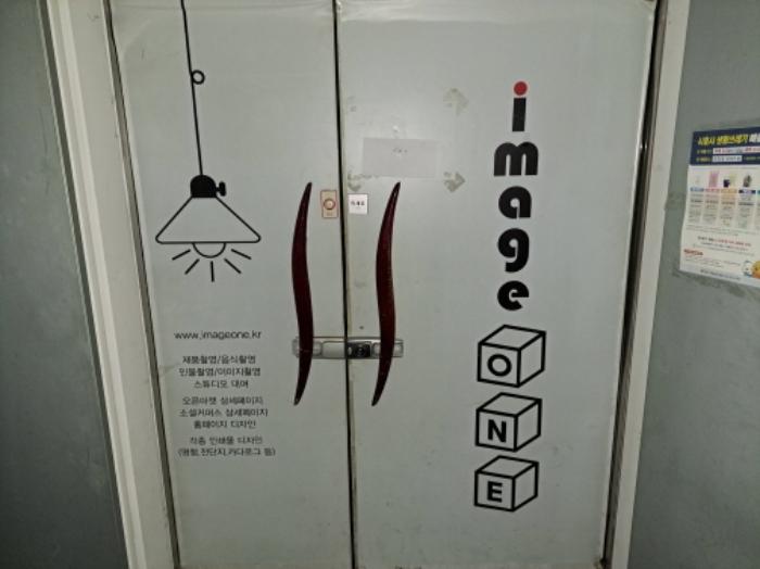 법원경매 2023타경5130 사진4 | 시흥시 대은로 근린상가 경매
