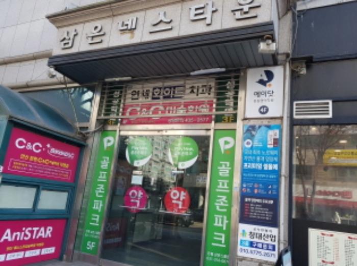 법원경매 2023타경5130 사진6 | 시흥시 대은로 근린상가 경매