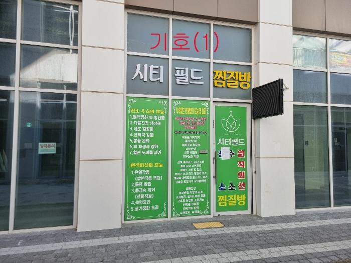 법원경매 2023타경13109 사진2 | 인천 미추홀구 매소홀로 근린상가 경매