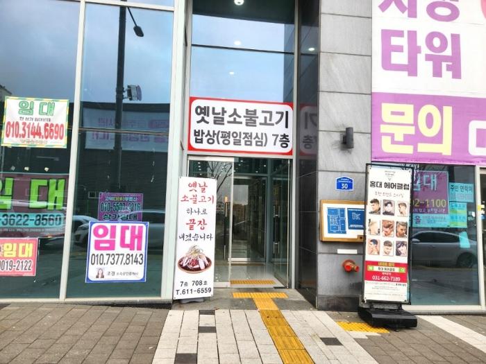 법원경매 2023타경4804 사진2 | 평택시 고덕갈평5길 근린상가 경매
