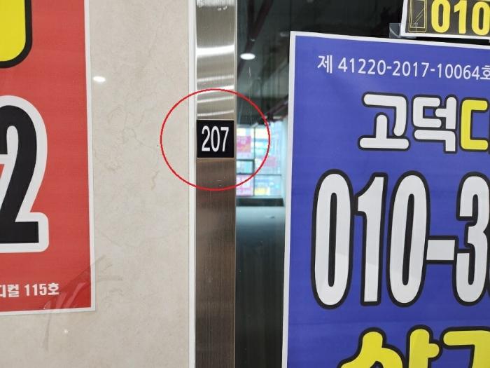 법원경매 2023타경4804 사진3 | 평택시 고덕갈평5길 근린상가 경매