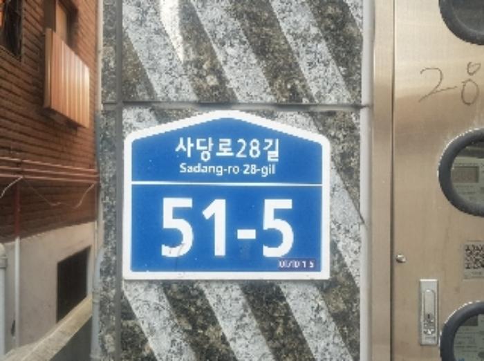 법원경매 2023타경6216 사진9 | 서울 관악구 봉천동 1675-8 다가구주택 경매
