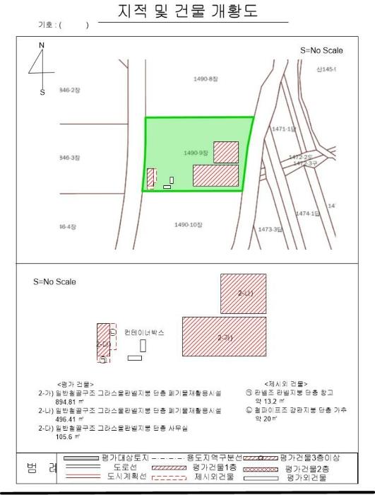 2023타경372 법원경매 사진24 | 전남 강진군 공장 경매