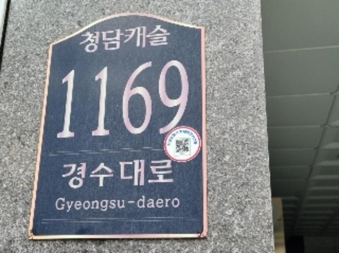 2024타경102814 법원경매 사진4 | 안양 만안구 아파트 경매