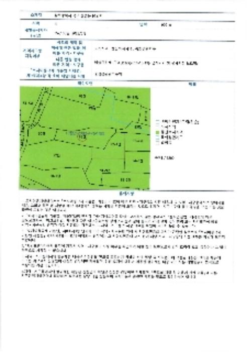 법원경매 2024타경2485 사진9 | 광주 북구 월출동 91 토지 경매
