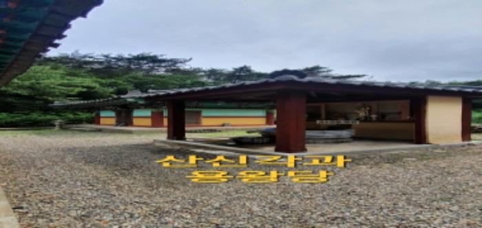 법원경매 2022타경102906 사진13 | 부산 기장군 일광읍 토지 경매