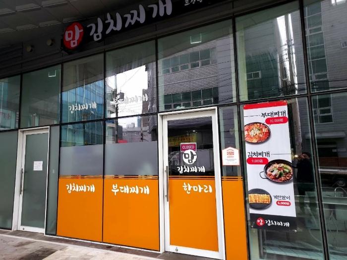 법원경매 2023타경108518 사진2 | 안양시 만안구 전파로44번길 근린상가 경매