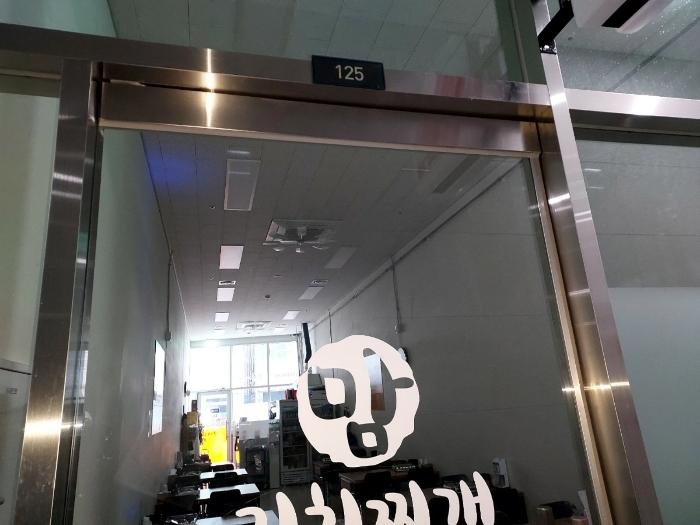 법원경매 2023타경108518 사진6 | 안양시 만안구 전파로44번길 근린상가 경매