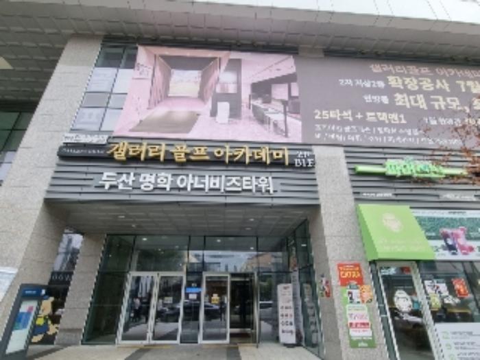 법원경매 2023타경108518 사진9 | 안양시 만안구 전파로44번길 근린상가 경매