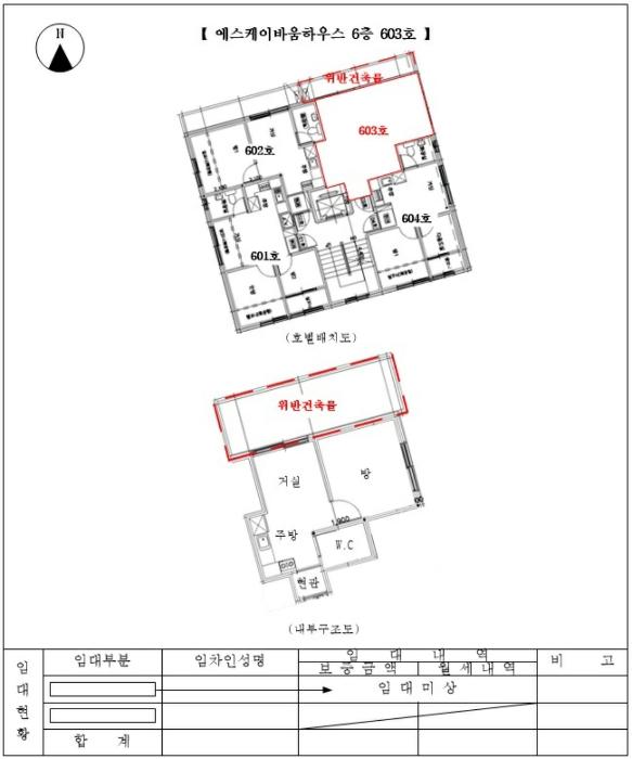 법원경매 2024타경102186 사진8 | 서울 강서구 화곡로26가길 다세대주택 경매