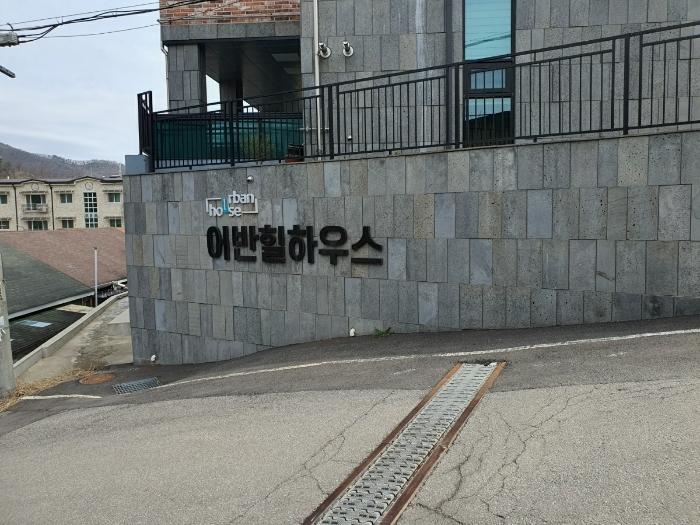 경기 광주시 목현동 245-22 주택 사진 3