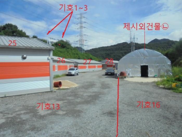 2023타경33053 법원경매 사진69 | 충북 충주시 단독주택 경매