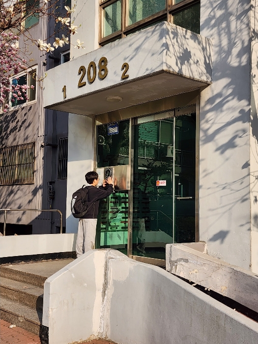 2024타경1971 법원경매 사진2 | 천안 동남구 아파트 경매