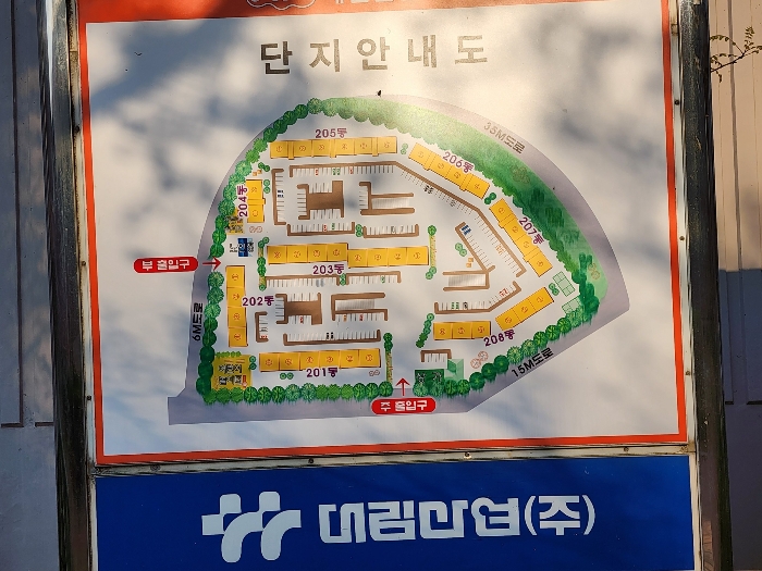2024타경1971 법원경매 사진6 | 천안 동남구 아파트 경매