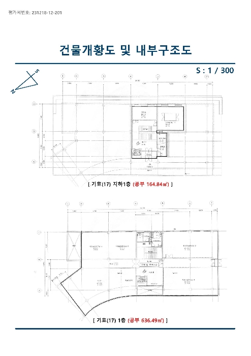 2023타경6580 법원경매 사진63 | 경남 하동군 교육시설 경매