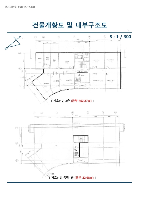 2023타경6580 법원경매 사진64 | 경남 하동군 교육시설 경매