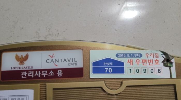 2023타경73051 법원경매 사진7 | 경기 파주시 아파트 경매