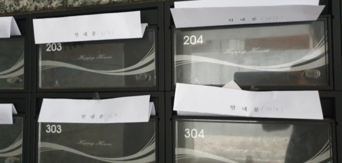 법원경매 2023타경4618 사진21 | 안산시 단원구 원곡동 820-33 무지개다섯 (원일길 28) 다세대주택 경매
