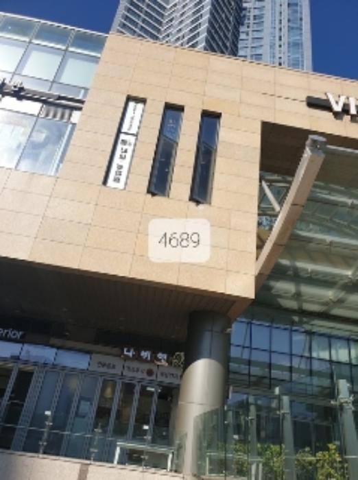 법원경매 2023타경4689 사진6 | 부산 남구 분포로 근린상가 경매