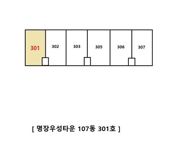 법원경매 2024타경1629 사진9 | 부산 동래구 안락로101번길 아파트 경매
